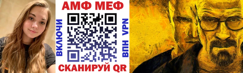 blacksprut онион  Бугуруслан  АМФ 97%  купить  сайты 
