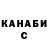 КЕТАМИН VHQ Light Ghochagyan
