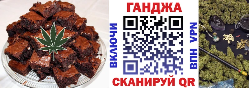 Печенье с ТГК конопля  Бугуруслан 