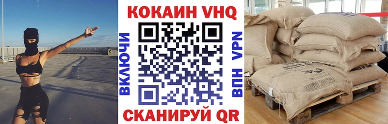 Кокаин 97%  гидра рабочий сайт  Бугуруслан 