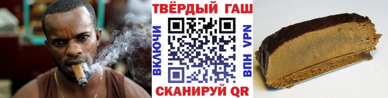 Гашиш хэш  купить наркоту  Бугуруслан 