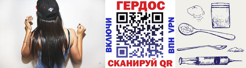 ГЕРОИН герыч  наркота  Бугуруслан 