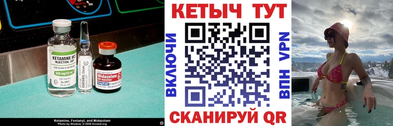Кетамин ketamine  Бугуруслан 