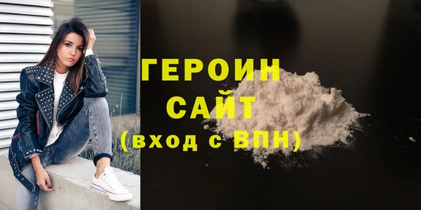 MESCALINE Богородск