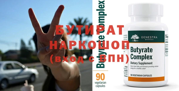 шишки Семилуки