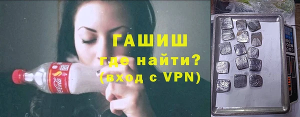 метадон Белокуриха