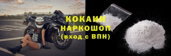 MDMA Premium VHQ Белоозёрский
