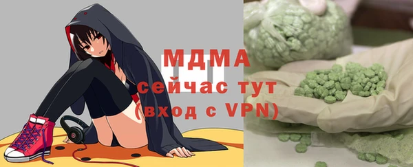 альфа пвп VHQ Богородицк