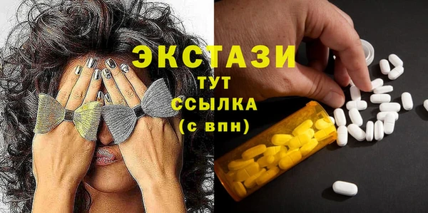 mdma Богданович