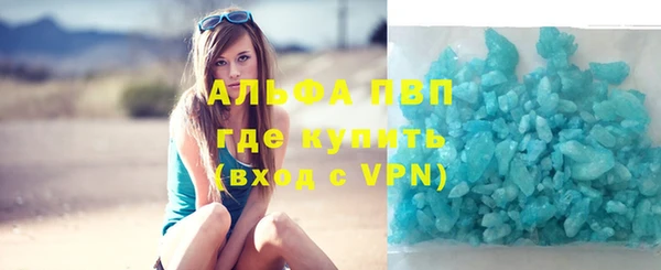 MDMA Premium VHQ Белоозёрский