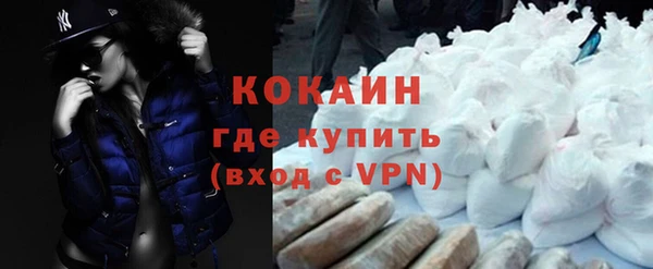 альфа пвп VHQ Богородицк