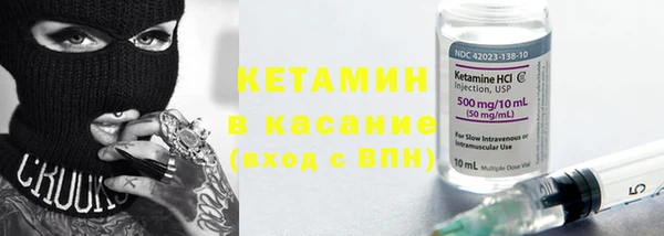 тгк Беломорск