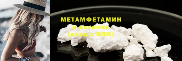 мяу мяу кристалл Снежногорск