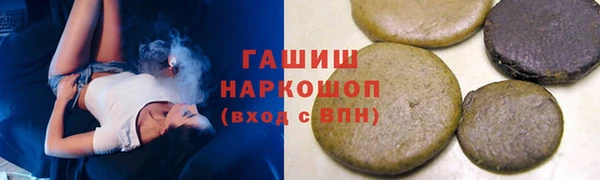метадон Белокуриха