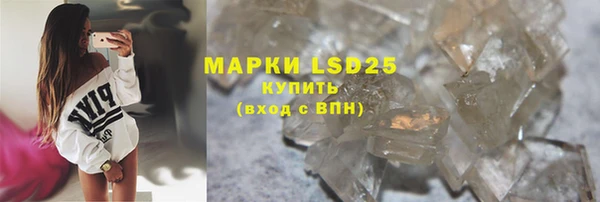 MESCALINE Богородск