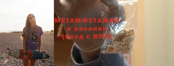 тгк Беломорск