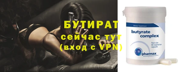 альфа пвп VHQ Богородицк