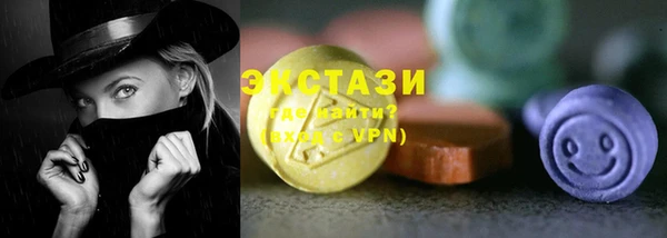 MESCALINE Богородск