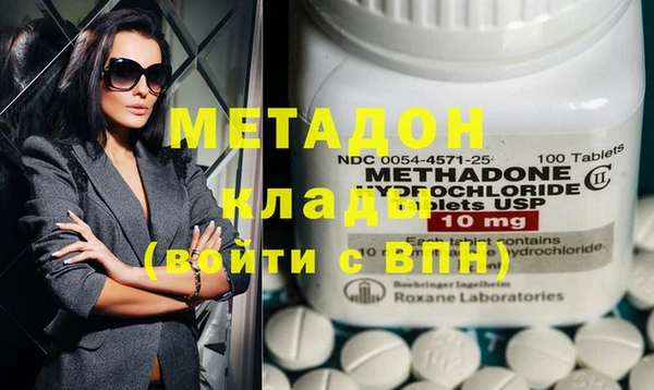 метадон Белокуриха