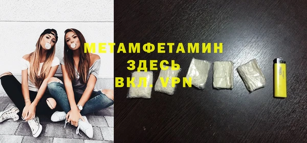 тгк Беломорск