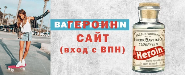 альфа пвп VHQ Богородицк