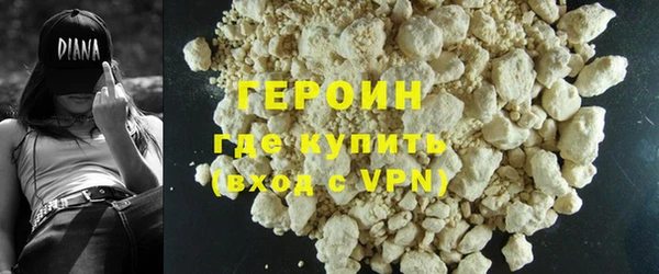 альфа пвп VHQ Богородицк