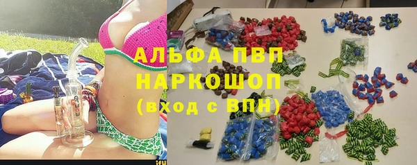 метадон Белокуриха