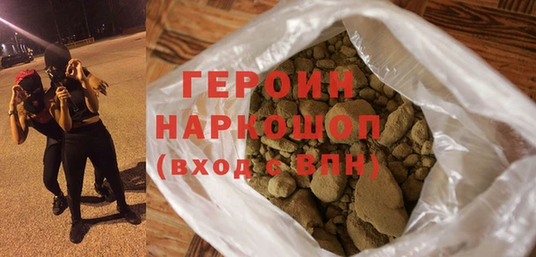 альфа пвп VHQ Богородицк
