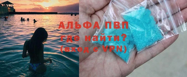 спиды Слюдянка