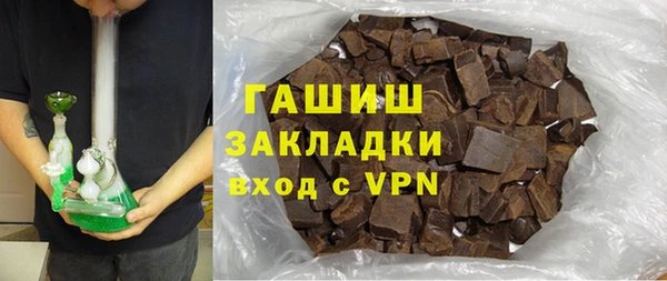 альфа пвп VHQ Богородицк