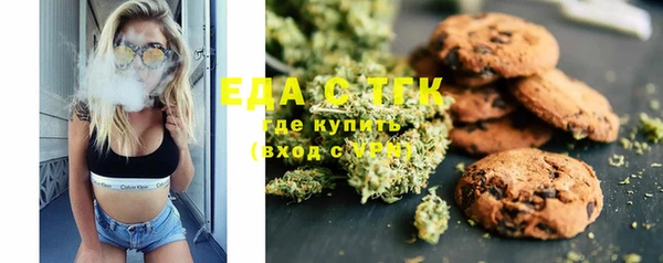 MESCALINE Богородск