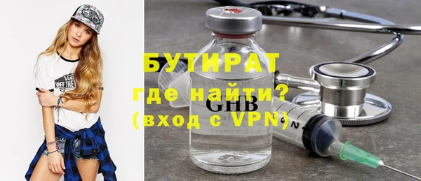 метадон Белокуриха