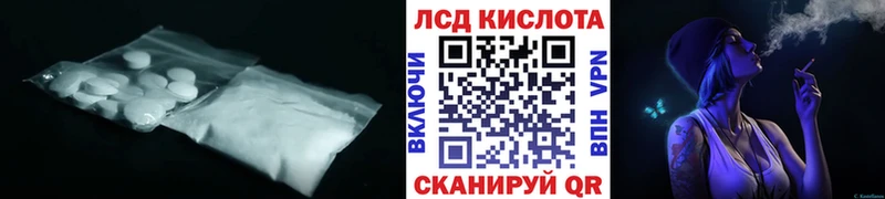 Лсд 25 экстази ecstasy Бугуруслан