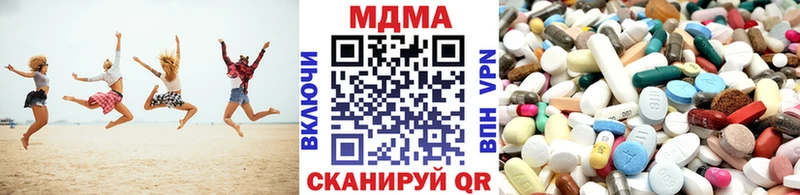 МЕГА вход  наркотики  Бугуруслан  MDMA VHQ 
