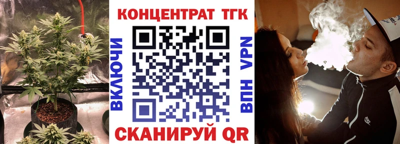 ТГК жижа купить наркотик Бугуруслан